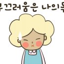 셀러브뷰티