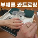 티파니공인중개사사무소 이미지