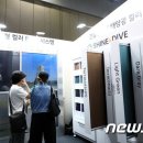 (주)해동에너지