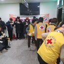 2026 해맞이 홍삼차와 어묵탕 봉사. 이미지