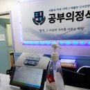 매탄고등학교 버스정류장 이미지