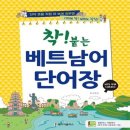 랭기지플러스