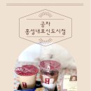 공차 내포신도시점 네이버블로그