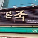 남문화장품 이미지