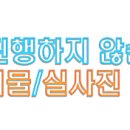 소사어린이공원 방범용CCTV 이미지