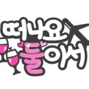 체리호텔 이미지