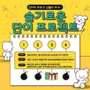 영어종결센터동춘학원