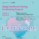 드림헬스케어 이미지