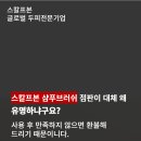 3세대헤어샵