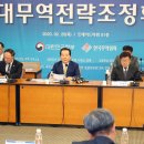 보강무역 이미지