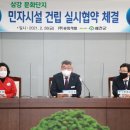 (주)삼강 이미지