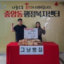 사랑빵집 이미지