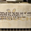 맘스터치 선유도역점 이미지