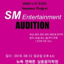 뉴욕맨하탄실용음악학원 이미지