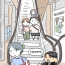 헤롤드장 | [일기] 연극이 끝나고 난 뒤~