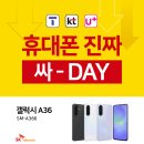 모바일서산점