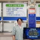 세명대학교 충주한방병원 이미지