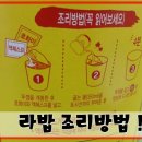라밥 이미지