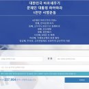 산돌원색 이미지