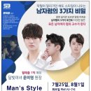 에스쓰리아카데미이미용학원