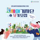 한국기업진흥원