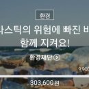 쓰담에듀