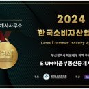 해운대롯데비스타부동산중개 이미지