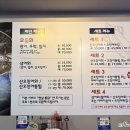 활수산
