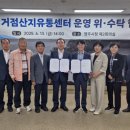 대경축산유통 - 남동구 | 대경축산유통