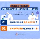 한국세라믹 이미지