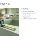 엘지세탁소 | 엘지워시타워 3년 실사용 후기 (용량, 공간, 꿀팁)