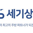 세기상사