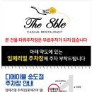 롯데리아 부산송도점 이미지