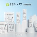 소중한약국 이미지