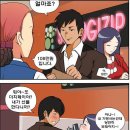 더치페이 이미지