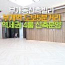 부개동우체국 이미지