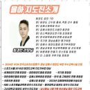 초이스태권도장 네이버블로그