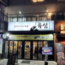 마곡나루 점심 맛집 육심 한식 추천