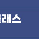 모든음악학원