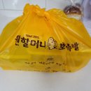 원할머니보쌈족발용인서천점 이미지