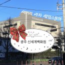 서구-01-81 | 광주 실내 데이트 신세계 백화점 팝업스토어 푸드코트 식당 추천(+주차 꿀팁)