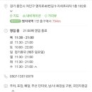 국수나무역북점