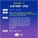 제이원하우스 이미지