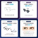 다비치안경 부평산곡점 이미지