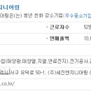 세진정보통신 이미지