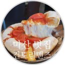 양덕동293 이미지