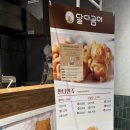 달다곰이NC 이미지