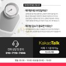 수원시 팔달구 중부대로143번길 이미지