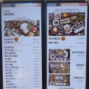 시청해우리 | 시청 상견례 장소 룸 식당 해우리, 차이 797 다녀와봄