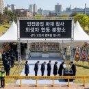 문평공원 이미지